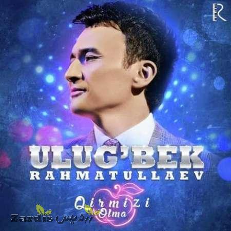 دانلود آهنگ جدید Ulugbek Rahmatullayev به نام قیرمیزی الما